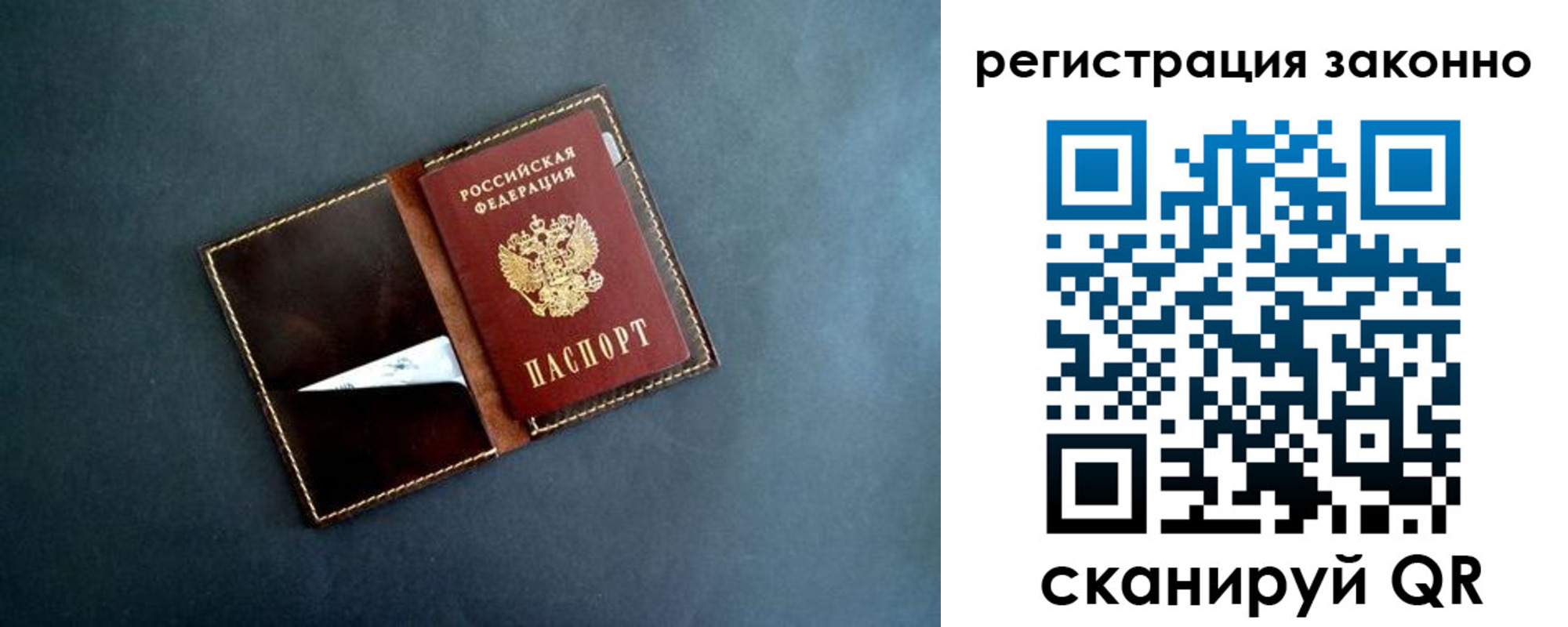прописка поиск в Елабуге