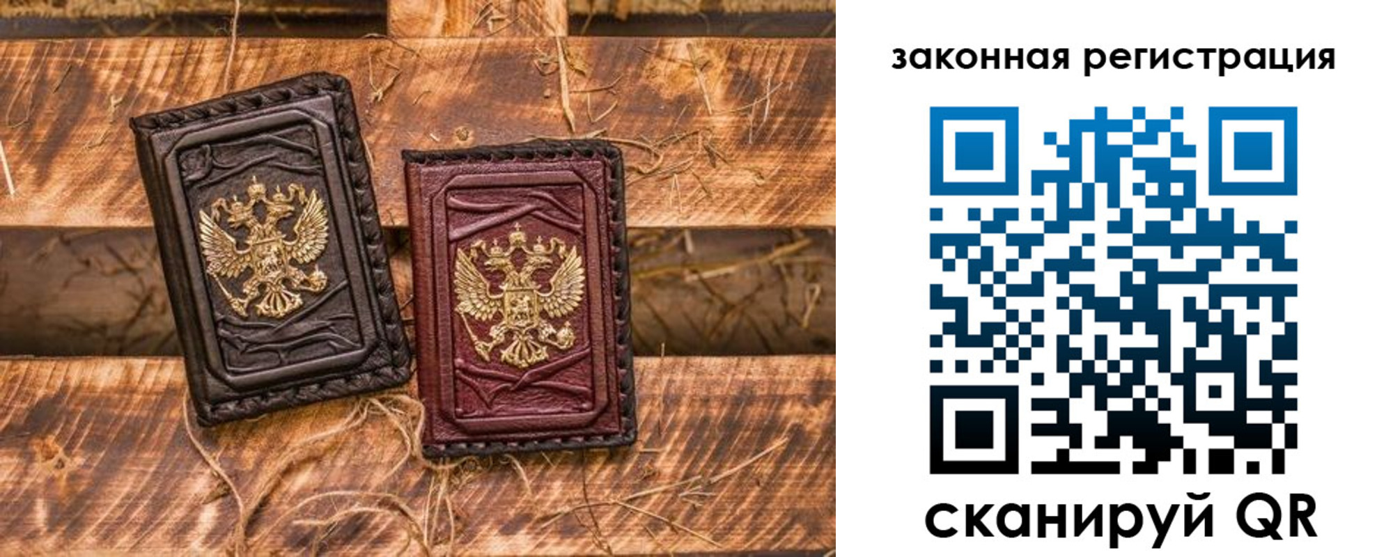 прописка поиск в Елабуге