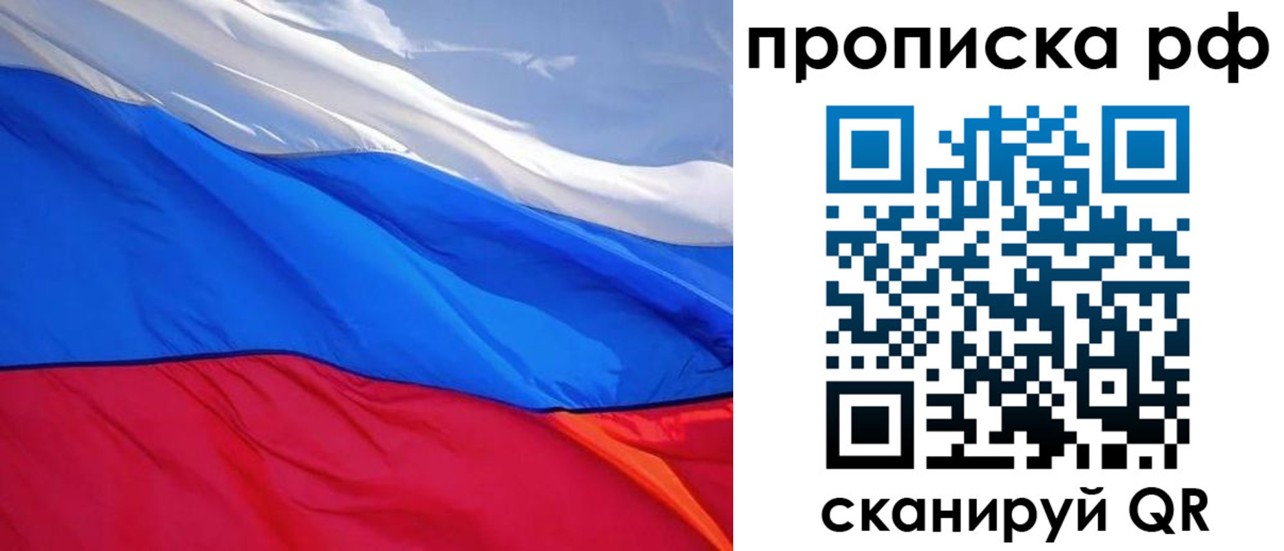 прописка для военкомата в Елабуге