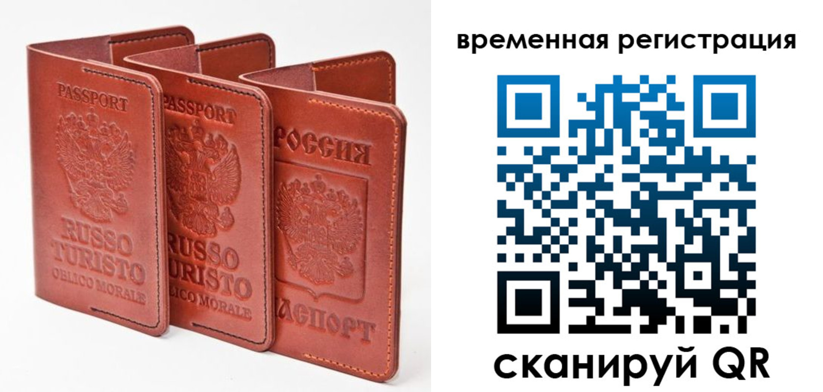 прописка 2025 в Елабуге