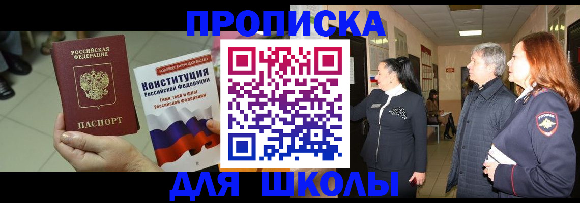 временная регистрация адрес в Елабуге