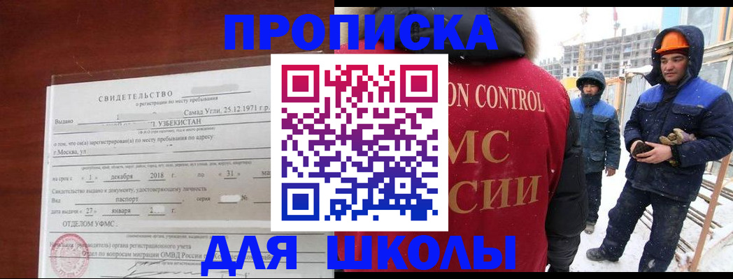 форма 3 в Елабуге