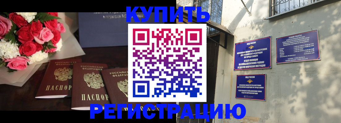 временная регистрация собственник в Елабуге