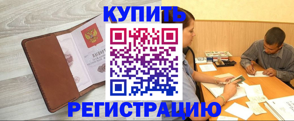 найти адрес прописки в Елабуге