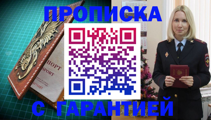 миграционный учет в Елабуге