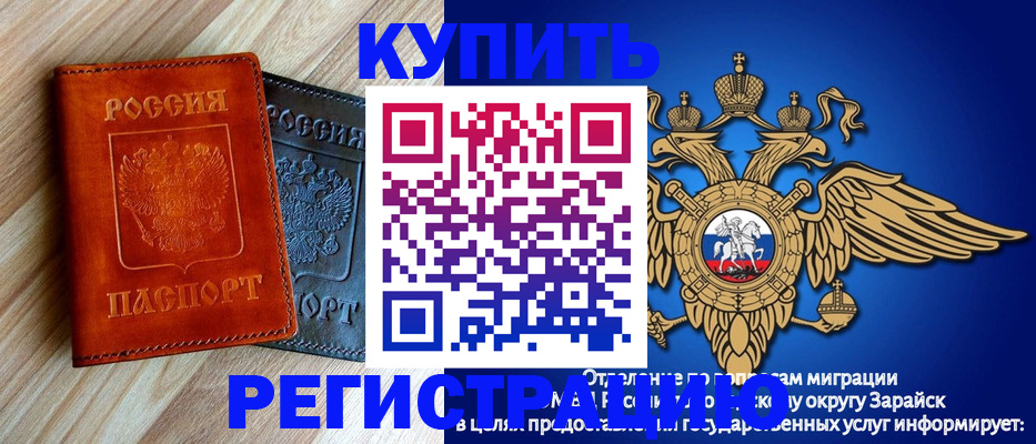 прописка поиск в Елабуге