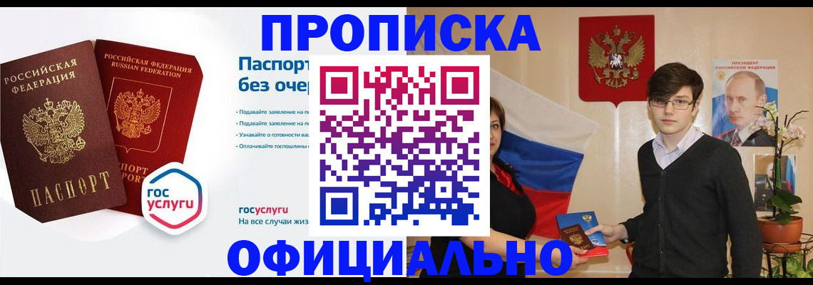 регистрация для дет. сада в Елабуге
